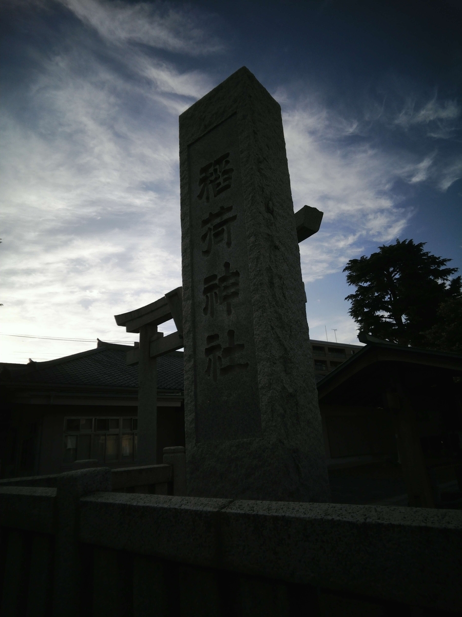 石碑の写真