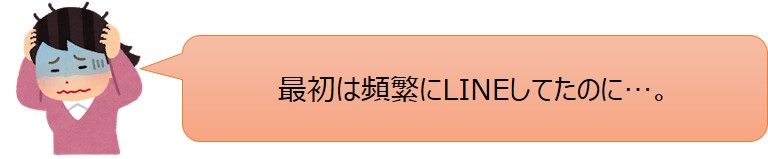 恋愛における男の心理は単純というお話 人間関係 休日の暇つぶしのお供ブログ