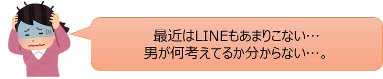 恋愛における男の心理は単純というお話 人間関係 休日の暇つぶしのお供ブログ 恋愛における男の心理は単純というお話 人間関係 休日の暇つぶしのお供ブログ