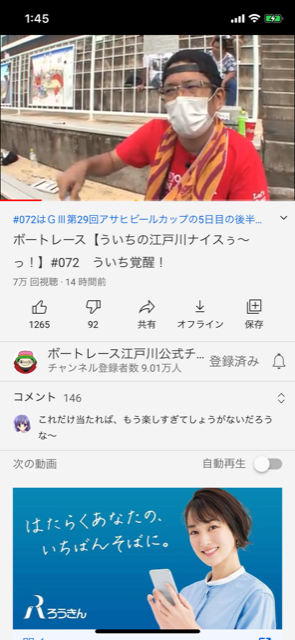 f:id:onopigeon:20200829020628p:plain