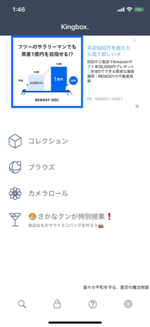 f:id:onopigeon:20200829020744p:plain