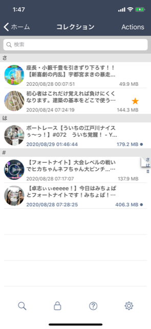 f:id:onopigeon:20200829020948p:plain