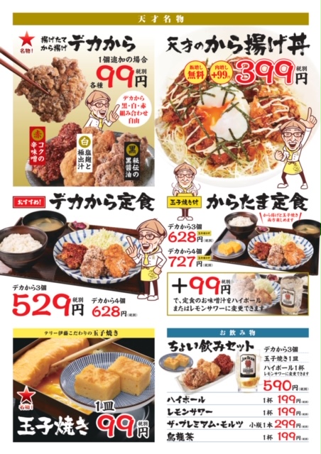 f:id:onopigeon:20200901183744j:plain