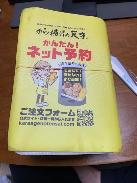 f:id:onopigeon:20200901183847j:plain