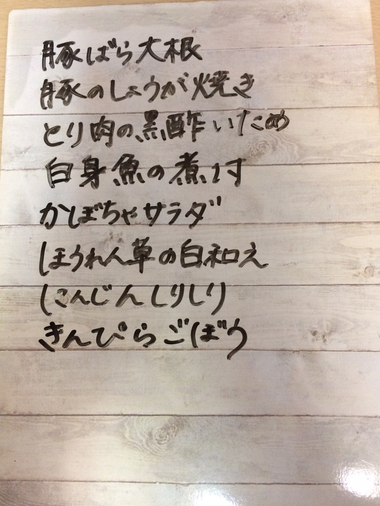 f:id:onorichan:20190119160008j:plain