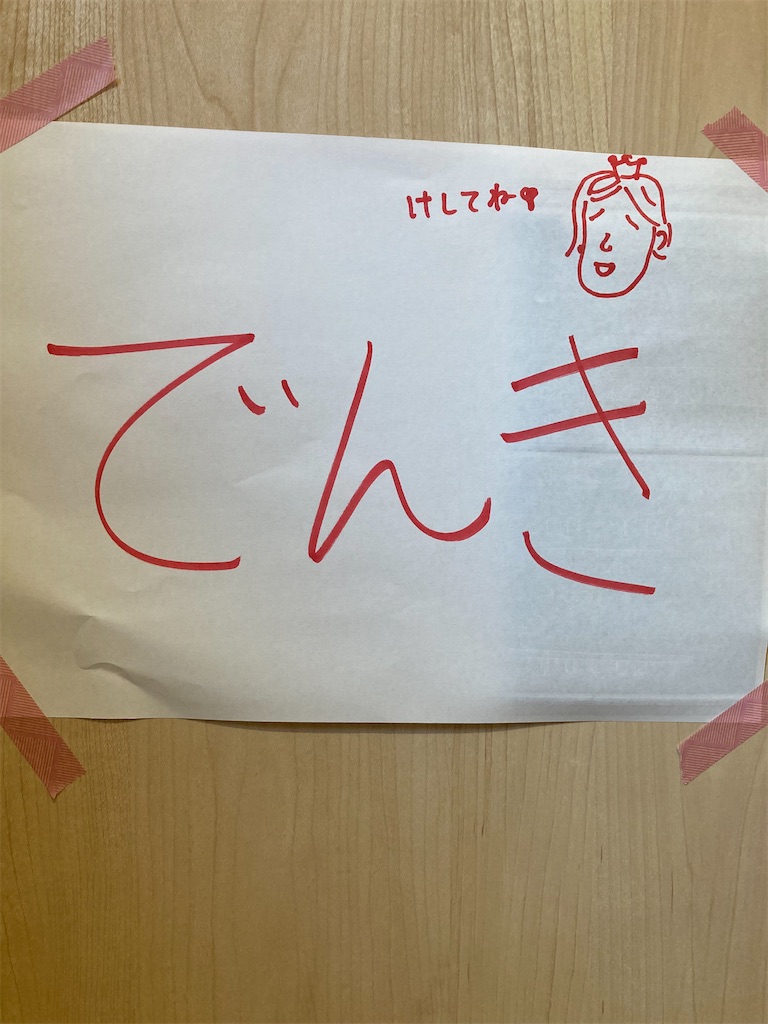 f:id:onorichan:20250314104623j:image