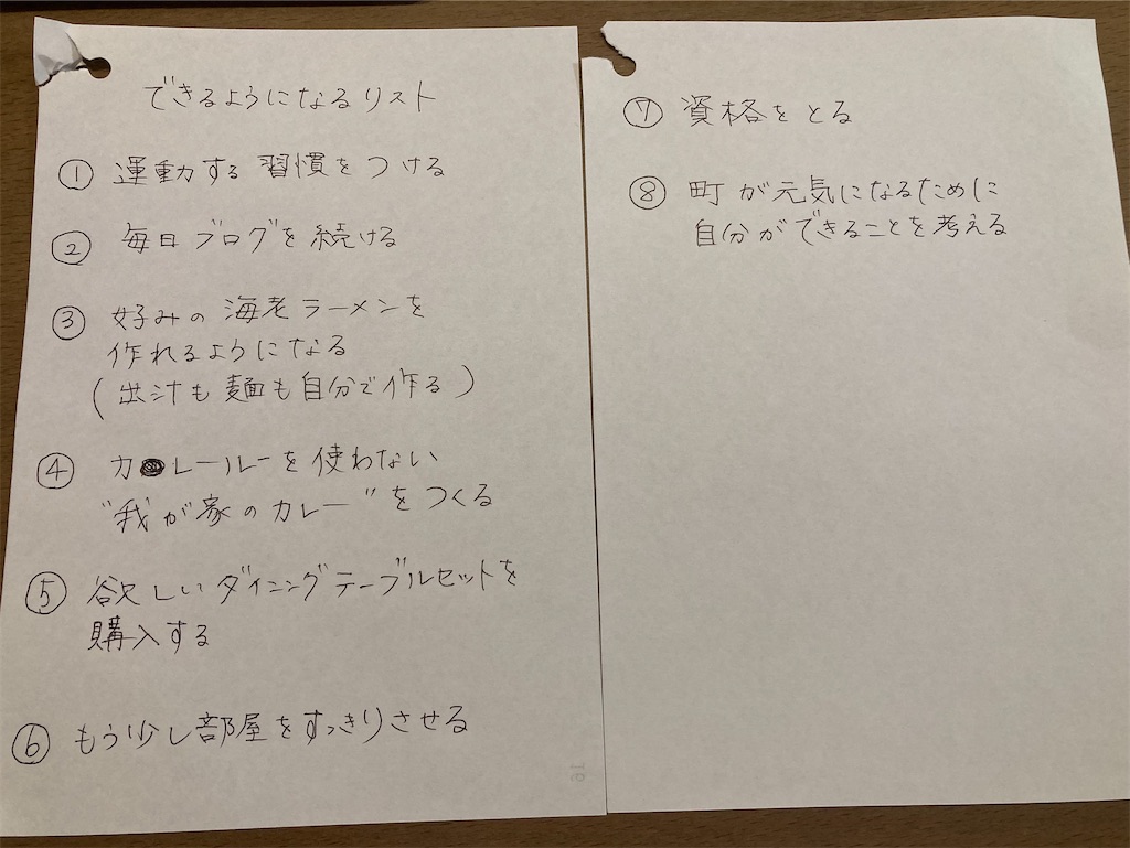 f:id:onorichan:20250402160620j:image