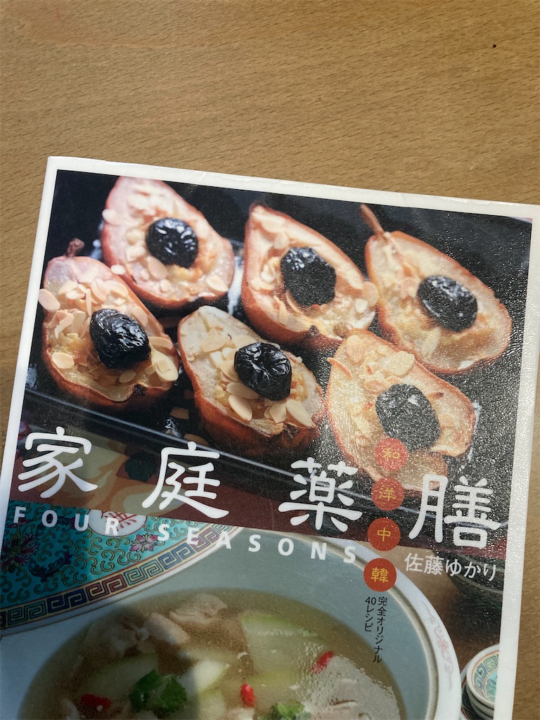 f:id:onorichan:20250607062418j:image