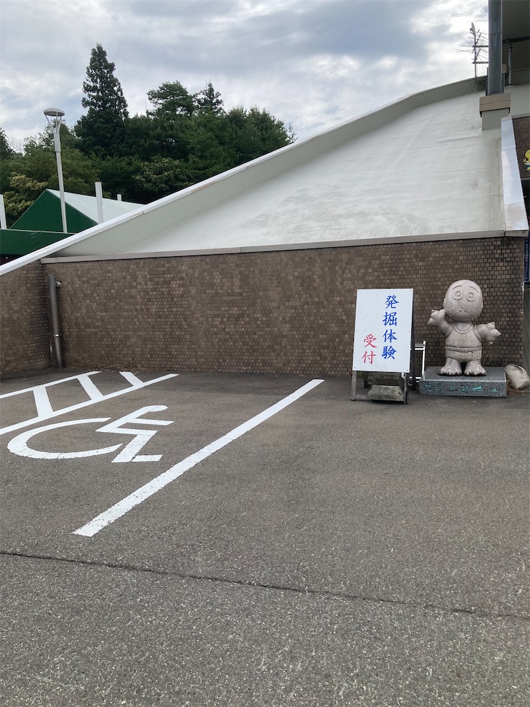 f:id:onorichan:20250821224330j:image