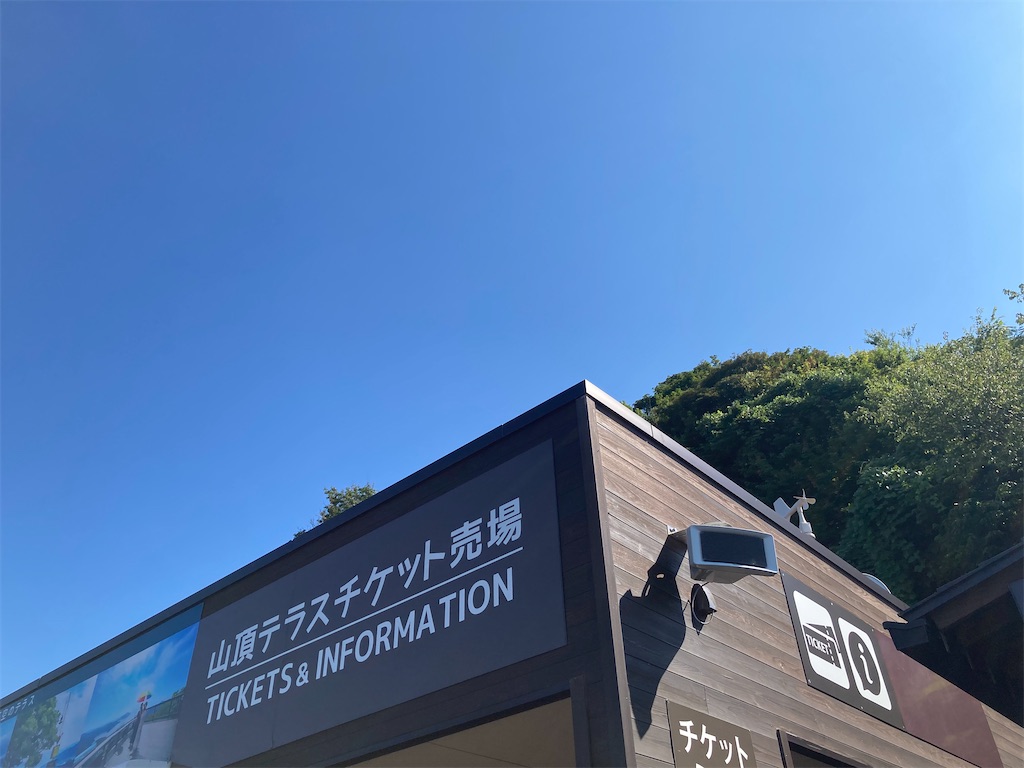 f:id:onorichan:20250821224357j:image
