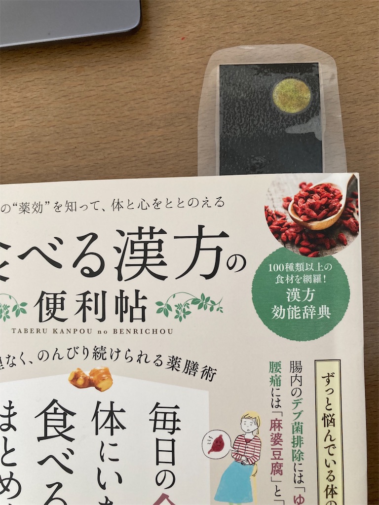f:id:onorichan:20251002123433j:image