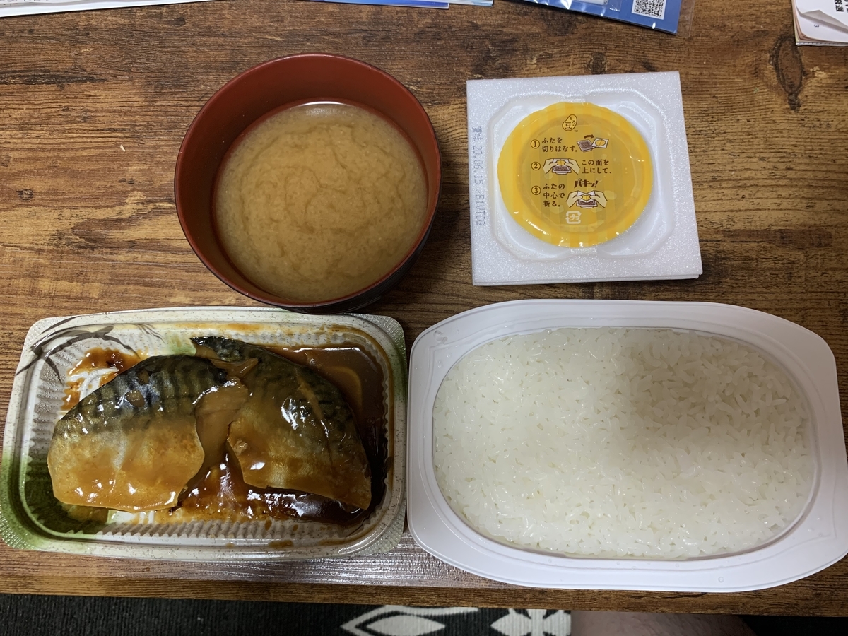 f:id:onosho1218:20200604233342j:plain f:id:onosho1218:20200604233342j:plain