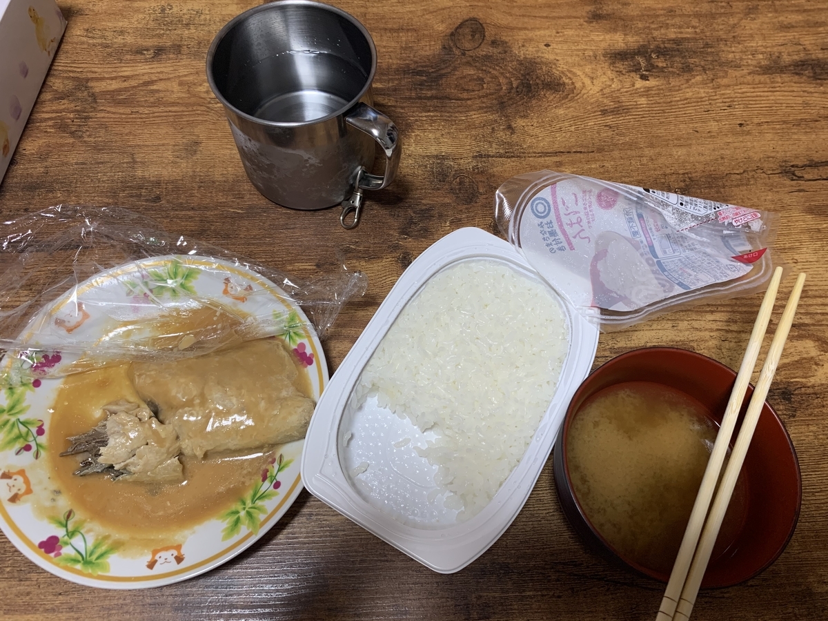 f:id:onosho1218:20200605225839j:plain f:id:onosho1218:20200605225839j:plain