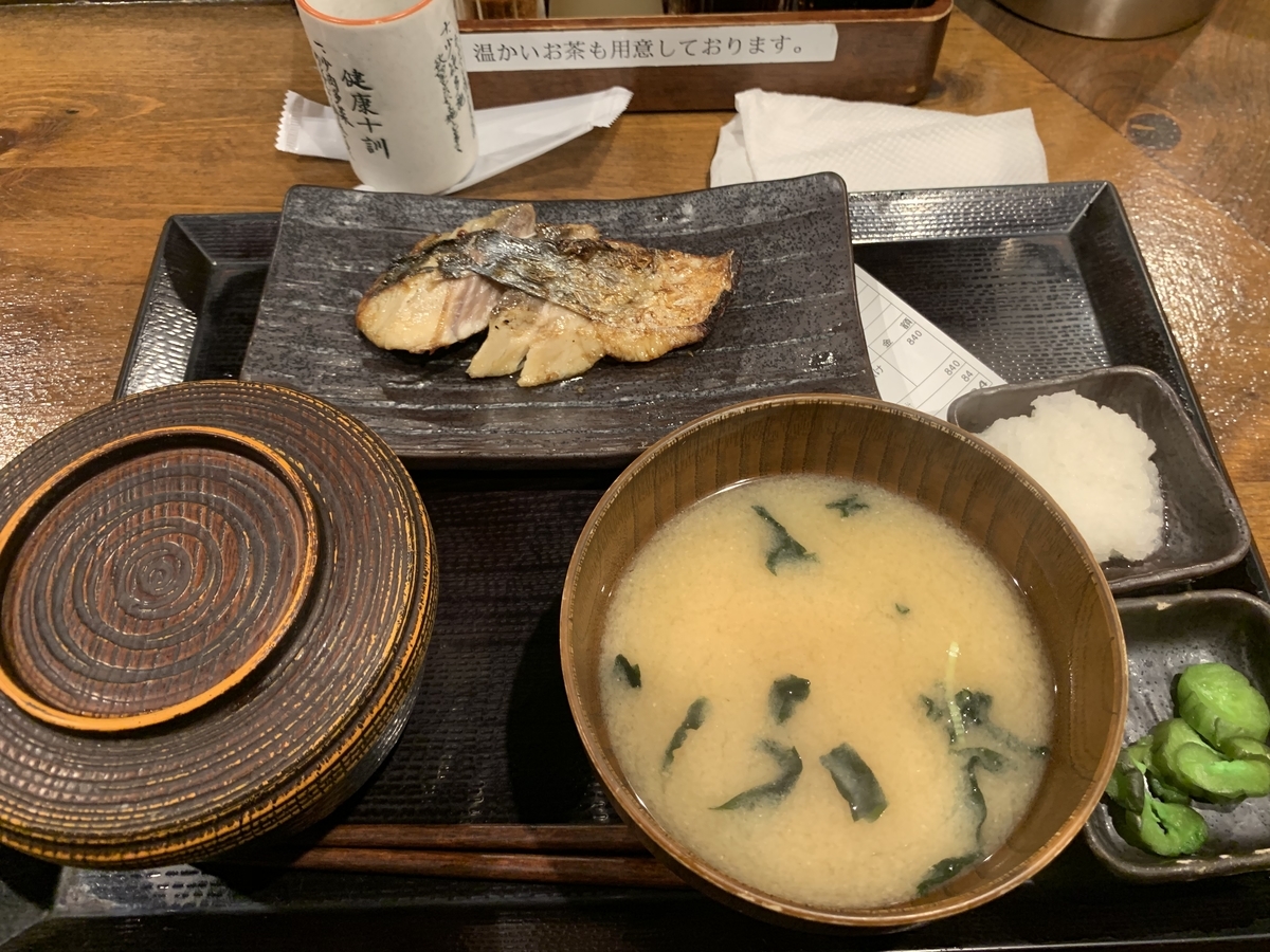 f:id:onosho1218:20200606225548j:plain f:id:onosho1218:20200606225548j:plain
