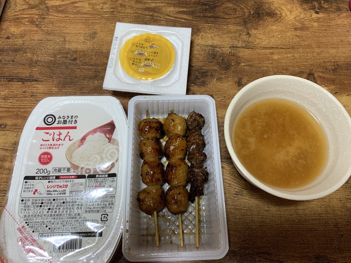 f:id:onosho1218:20200607223621j:plain f:id:onosho1218:20200607223621j:plain