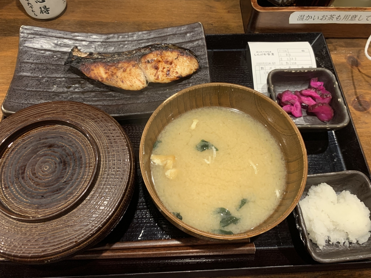f:id:onosho1218:20200618000201j:plain f:id:onosho1218:20200618000201j:plain