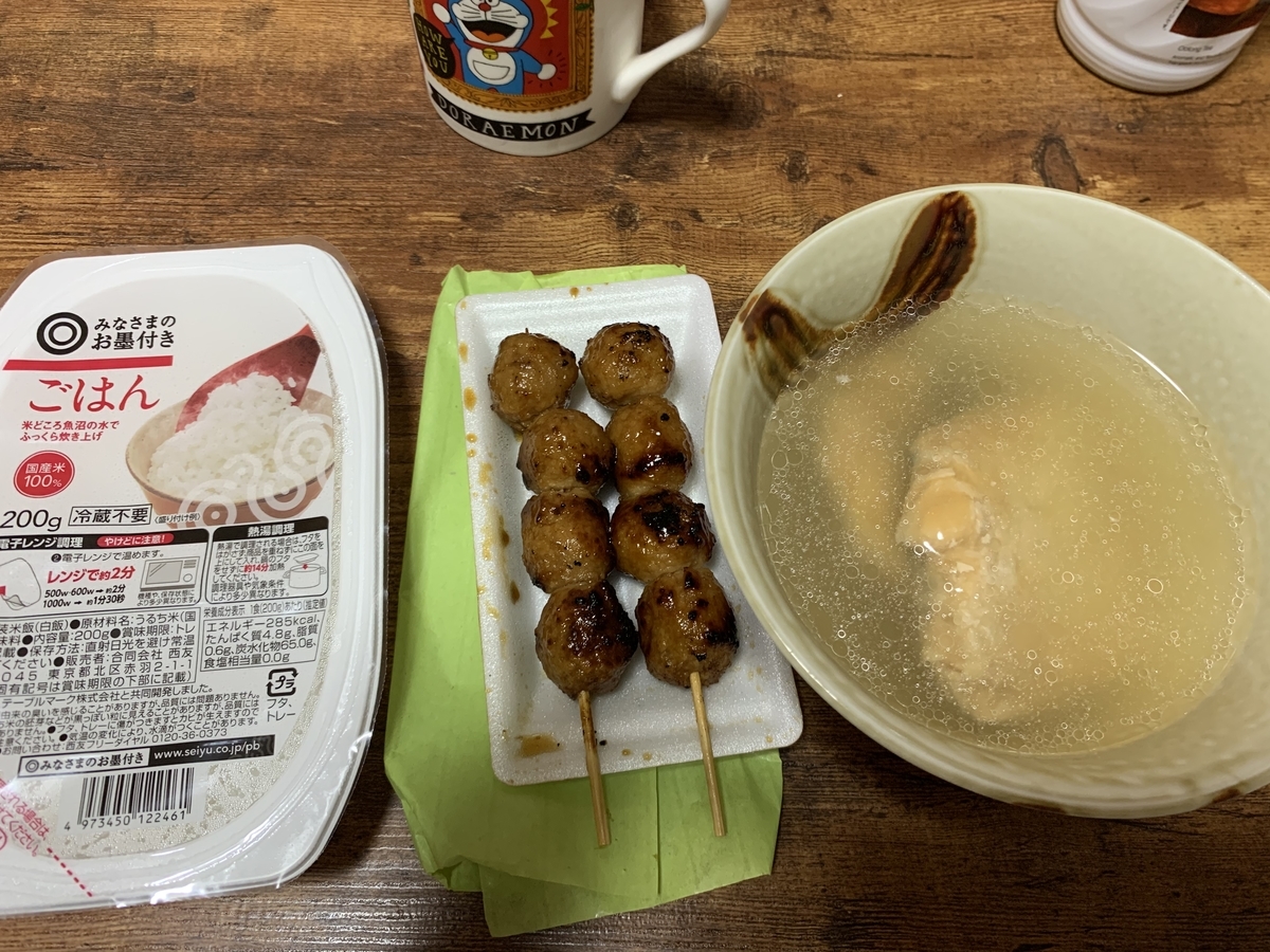 f:id:onosho1218:20200618000341j:plain f:id:onosho1218:20200618000341j:plain