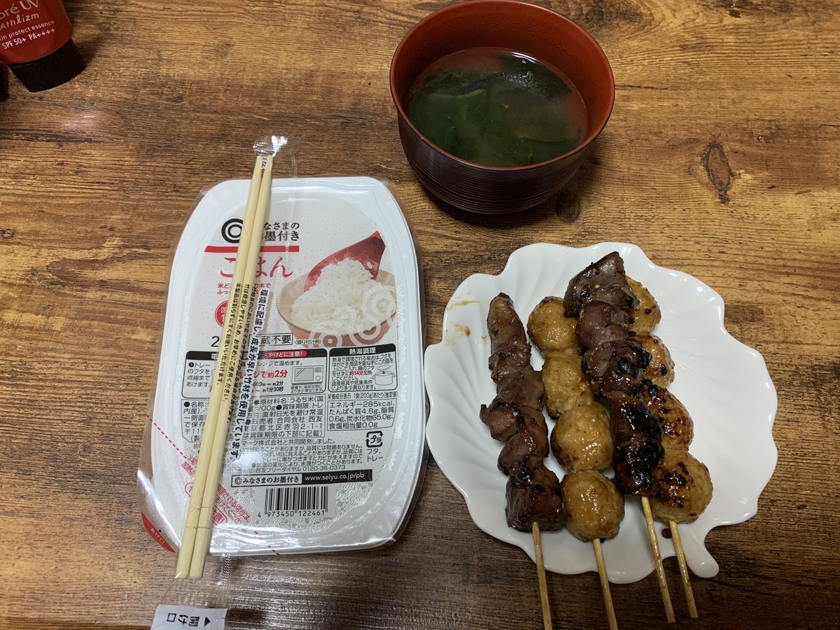 f:id:onosho1218:20200618011138j:plain f:id:onosho1218:20200618011138j:plain