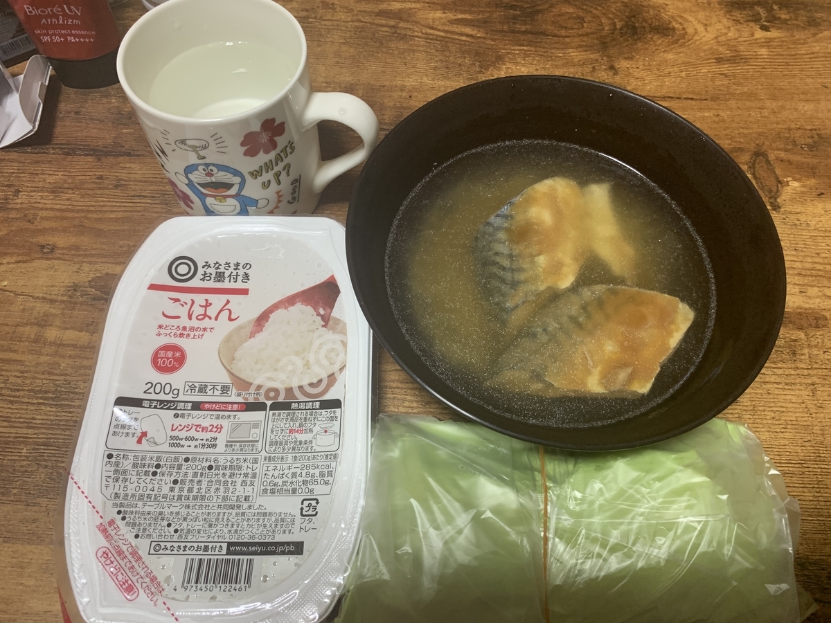 f:id:onosho1218:20200621181451j:plain f:id:onosho1218:20200621181451j:plain