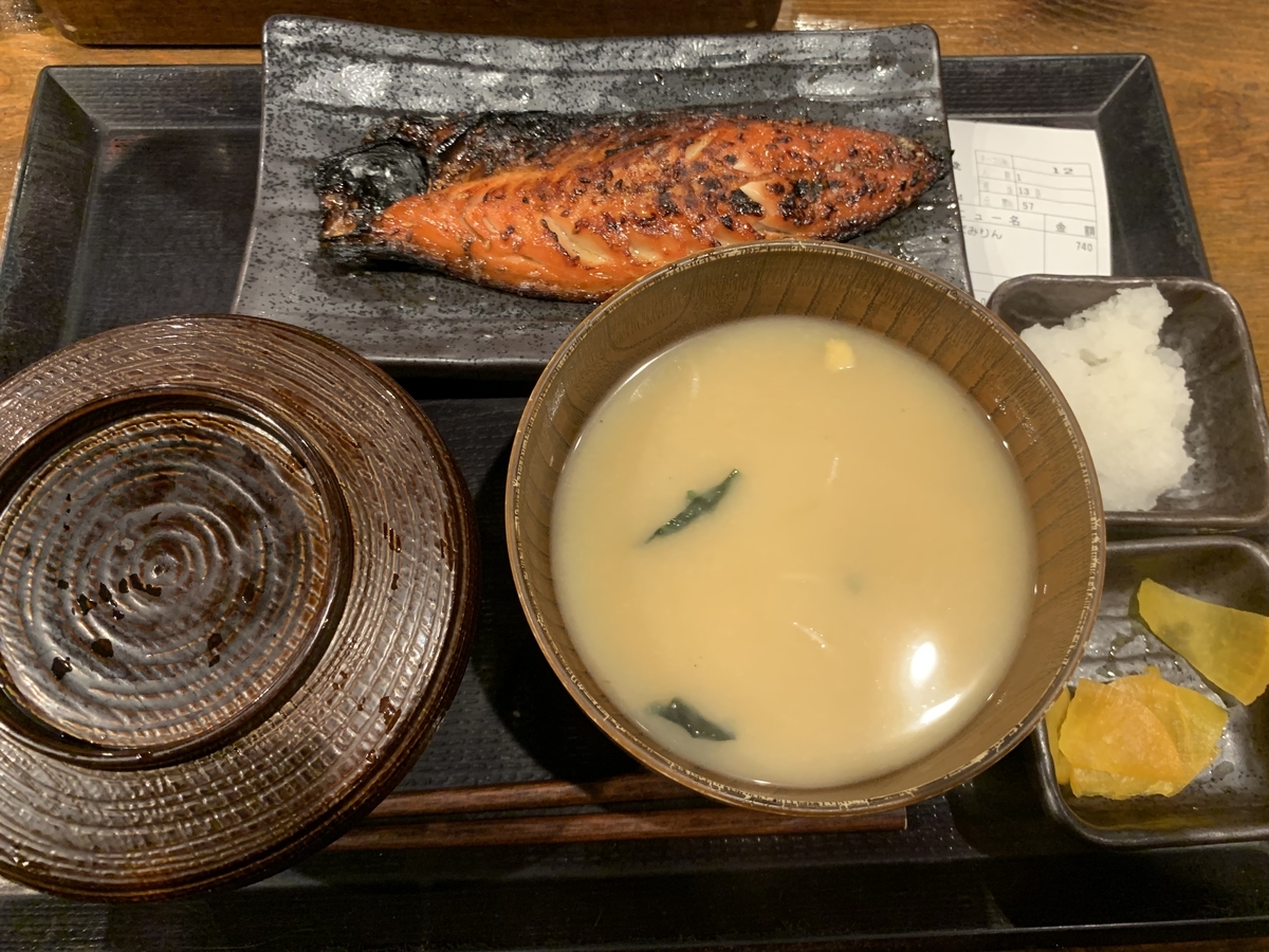f:id:onosho1218:20200628220103j:plain f:id:onosho1218:20200628220103j:plain