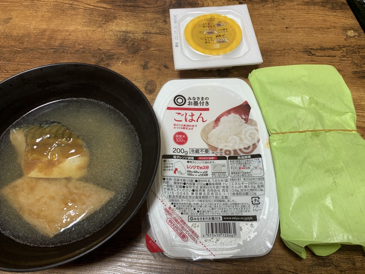 f:id:onosho1218:20200628222013j:plain f:id:onosho1218:20200628222013j:plain