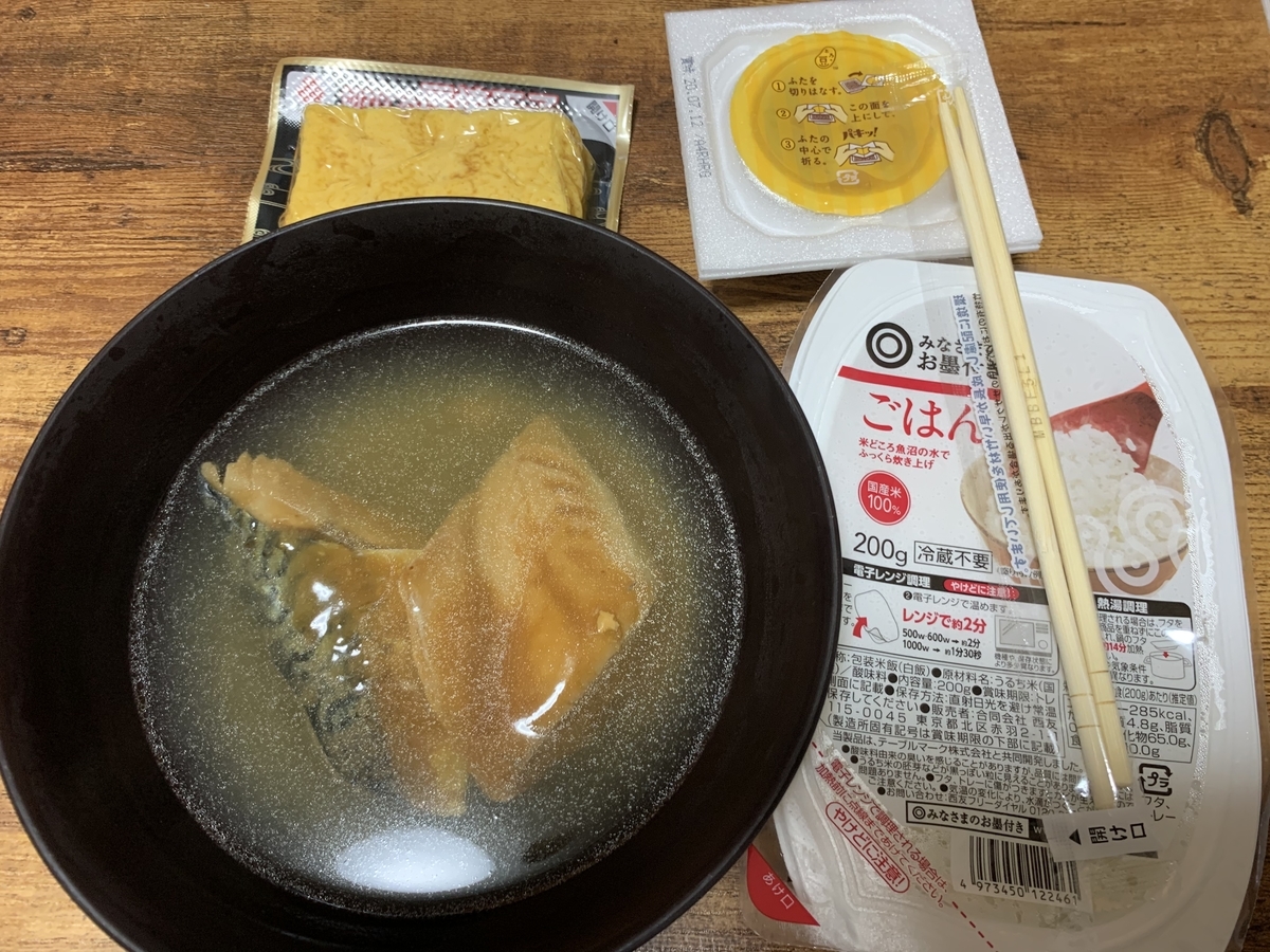 f:id:onosho1218:20200702224355j:plain f:id:onosho1218:20200702224355j:plain
