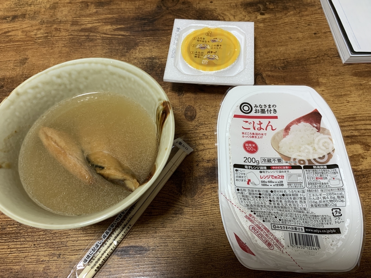 f:id:onosho1218:20200718000201j:plain f:id:onosho1218:20200718000201j:plain