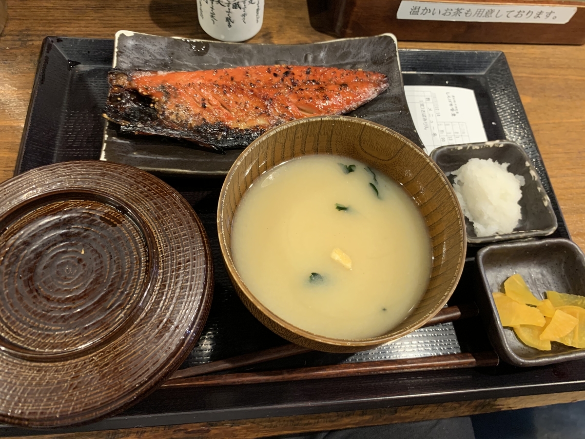 f:id:onosho1218:20200718001224j:plain f:id:onosho1218:20200718001224j:plain