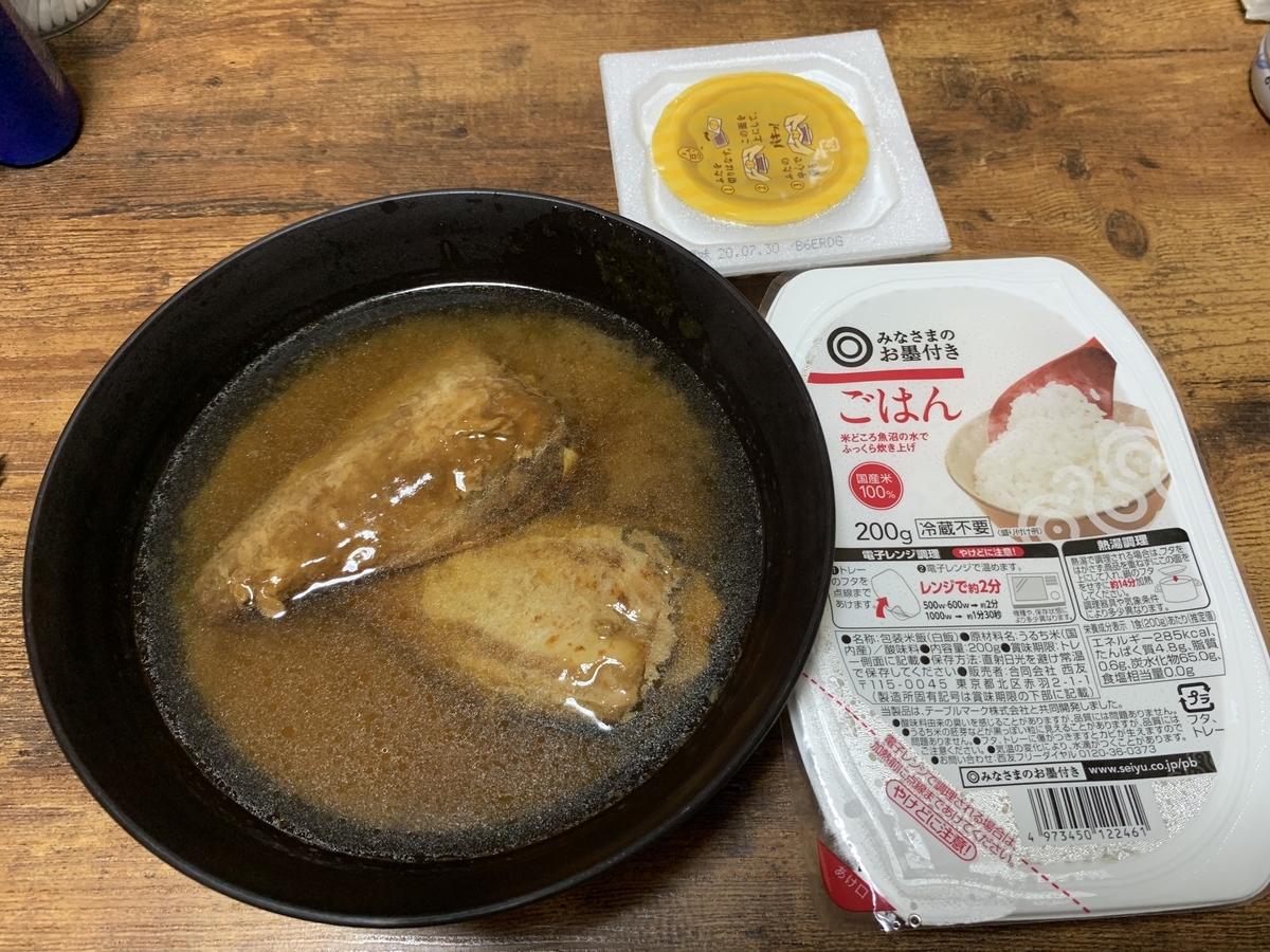 f:id:onosho1218:20200718002557j:plain f:id:onosho1218:20200718002557j:plain