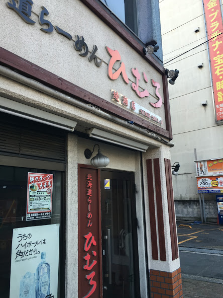 f:id:onoshu2:20160222001028j:image:w360