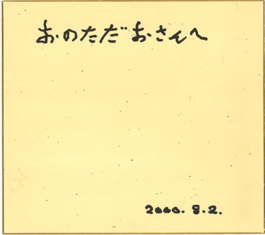 20181003144553