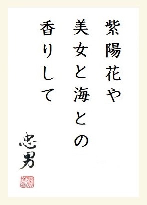 f:id:onotadao:20200708152144j:plain