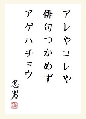 f:id:onotadao:20200708152210j:plain