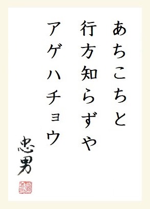 f:id:onotadao:20200708152232j:plain
