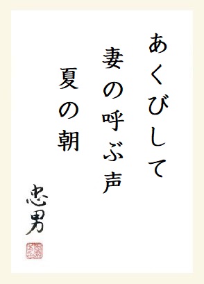 f:id:onotadao:20200721165402j:plain