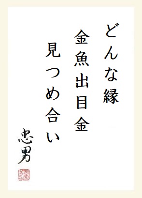 f:id:onotadao:20200721165539j:plain