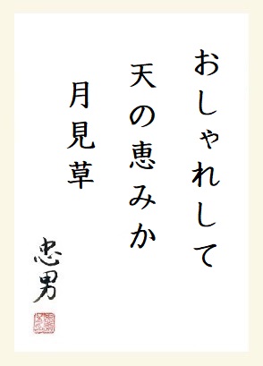 f:id:onotadao:20200721165940j:plain
