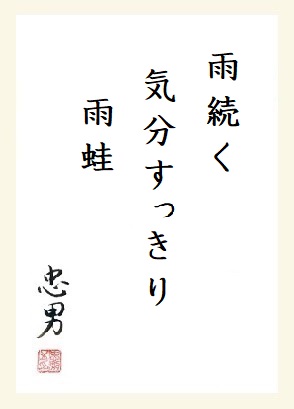 f:id:onotadao:20200721170958j:plain