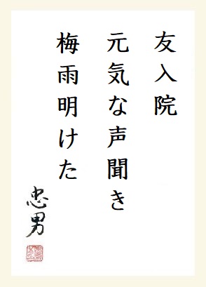 f:id:onotadao:20200728165057j:plain f:id:onotadao:20200728165057j:plain