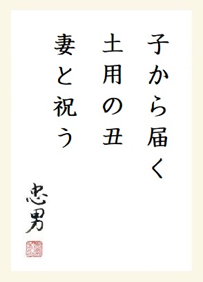 f:id:onotadao:20200728165611j:plain f:id:onotadao:20200728165611j:plain