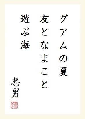 f:id:onotadao:20200728170906j:plain f:id:onotadao:20200728170906j:plain