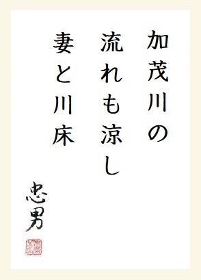 f:id:onotadao:20200728171316j:plain f:id:onotadao:20200728171316j:plain