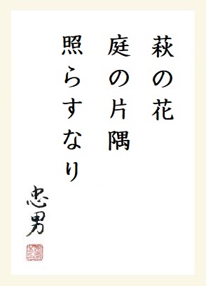 f:id:onotadao:20200728171833j:plain f:id:onotadao:20200728171833j:plain