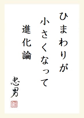 f:id:onotadao:20200805163937j:plain