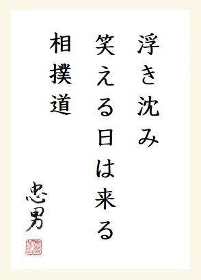 f:id:onotadao:20200805164042j:plain