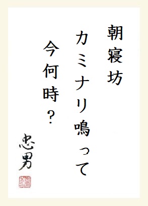 f:id:onotadao:20200805164210j:plain