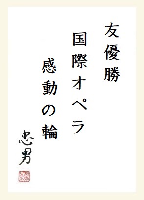 f:id:onotadao:20200915144621j:plain f:id:onotadao:20200915144621j:plain