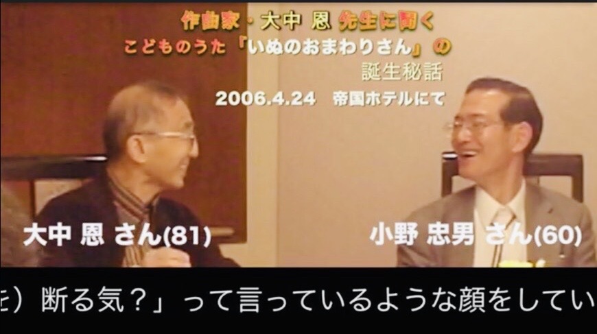 f:id:onotadao:20201006161944j:plain f:id:onotadao:20201006161944j:plain