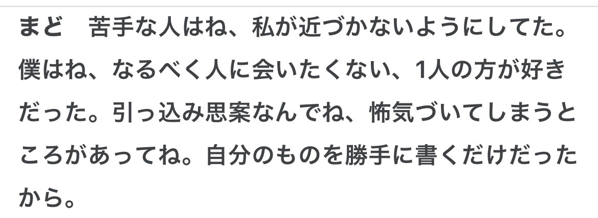 f:id:onotadao:20210610160732j:plain