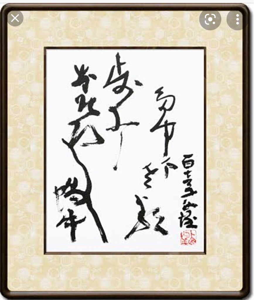 f:id:onotadao:20210707180626j:image